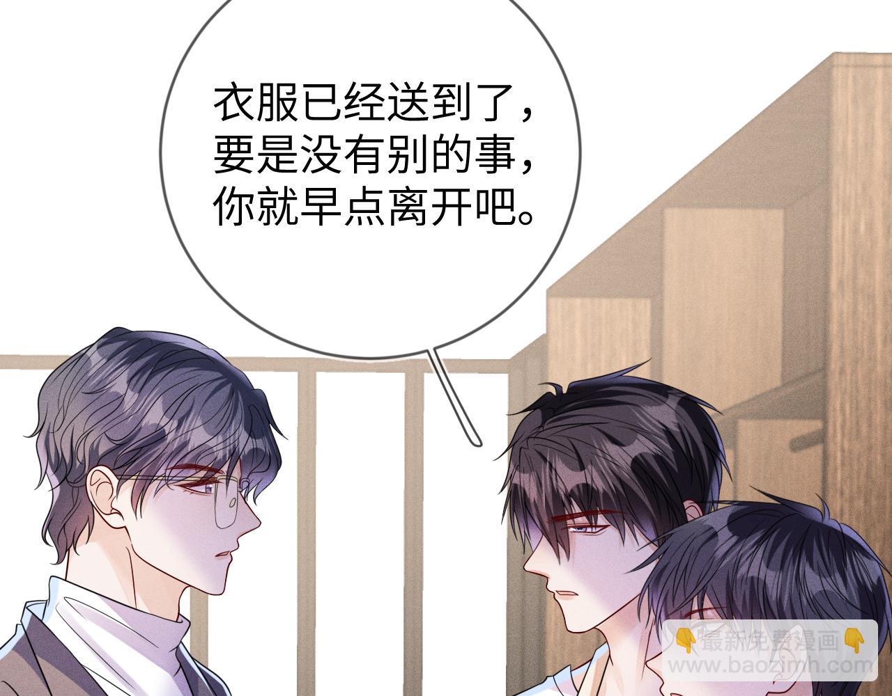 第106  韩谌的警告(1/3)-第107话