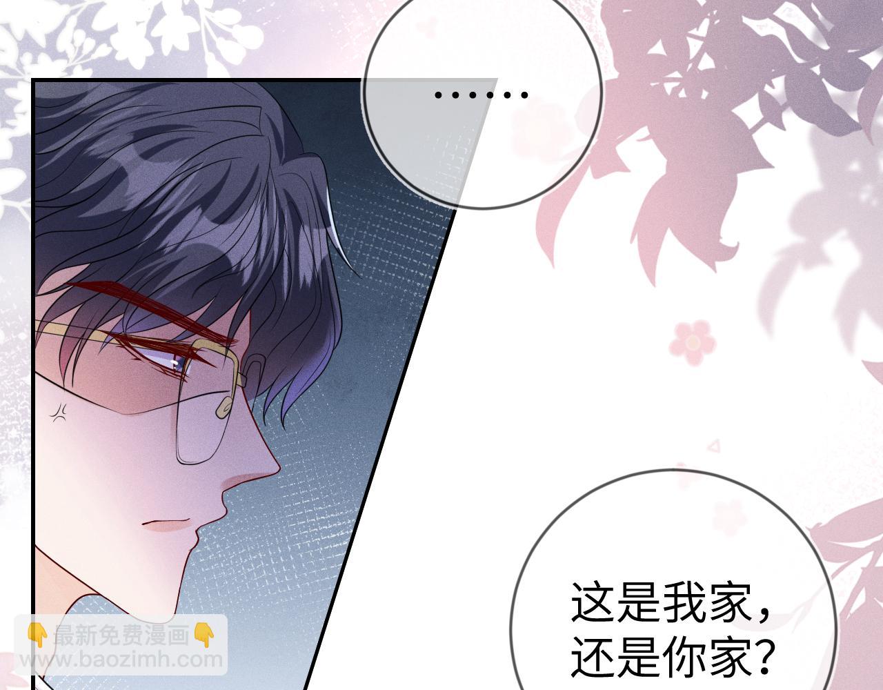 第106  韩谌的警告(1/3)-第107话