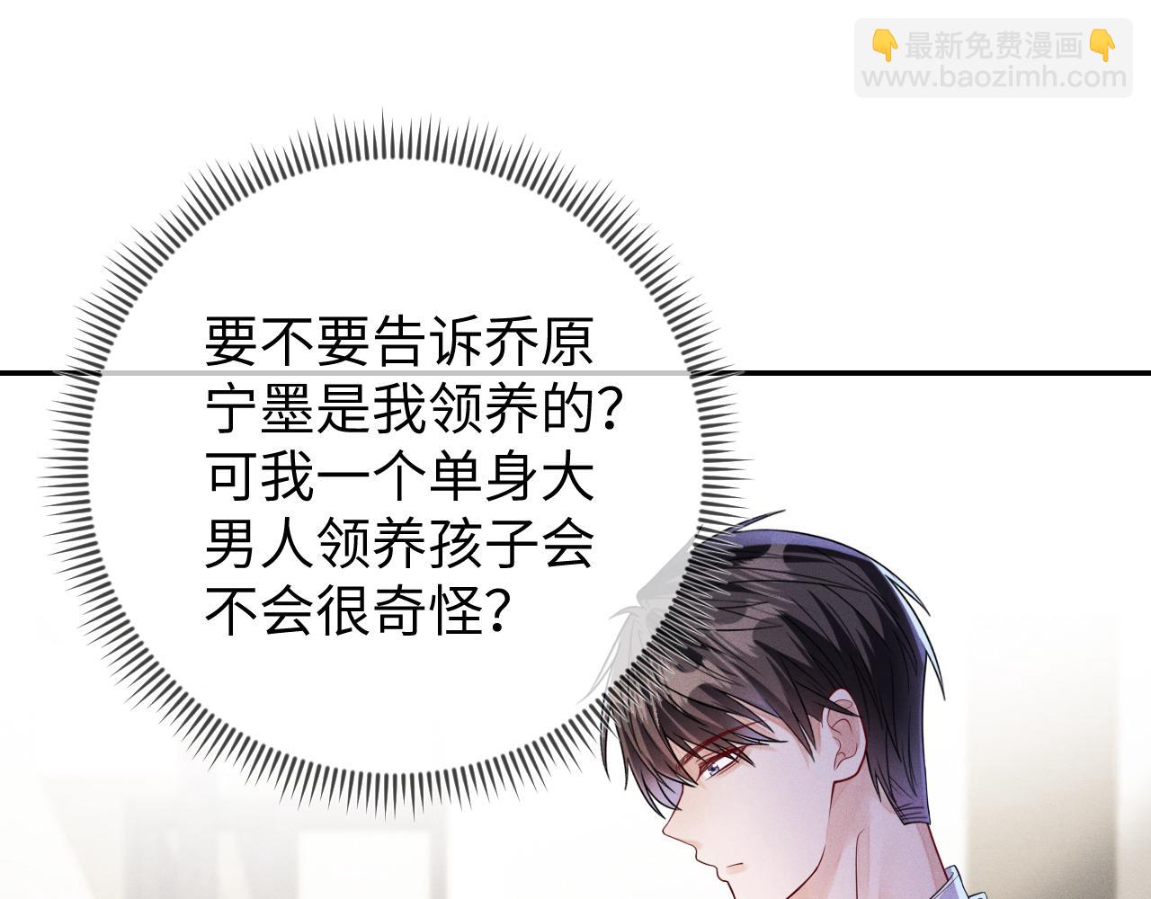 第106  韩谌的警告(1/3)-第107话