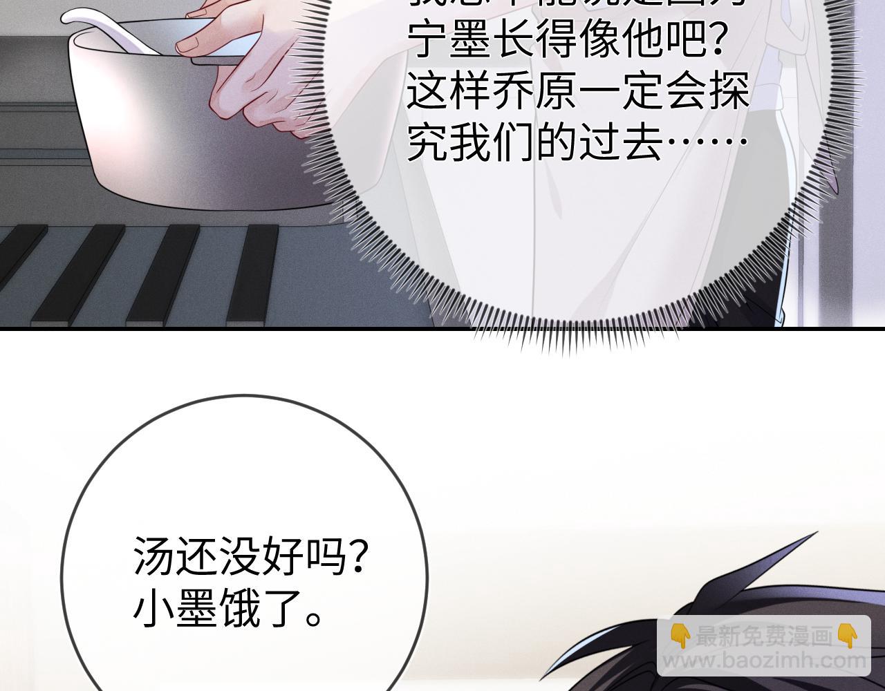 第106  韩谌的警告(1/3)-第107话