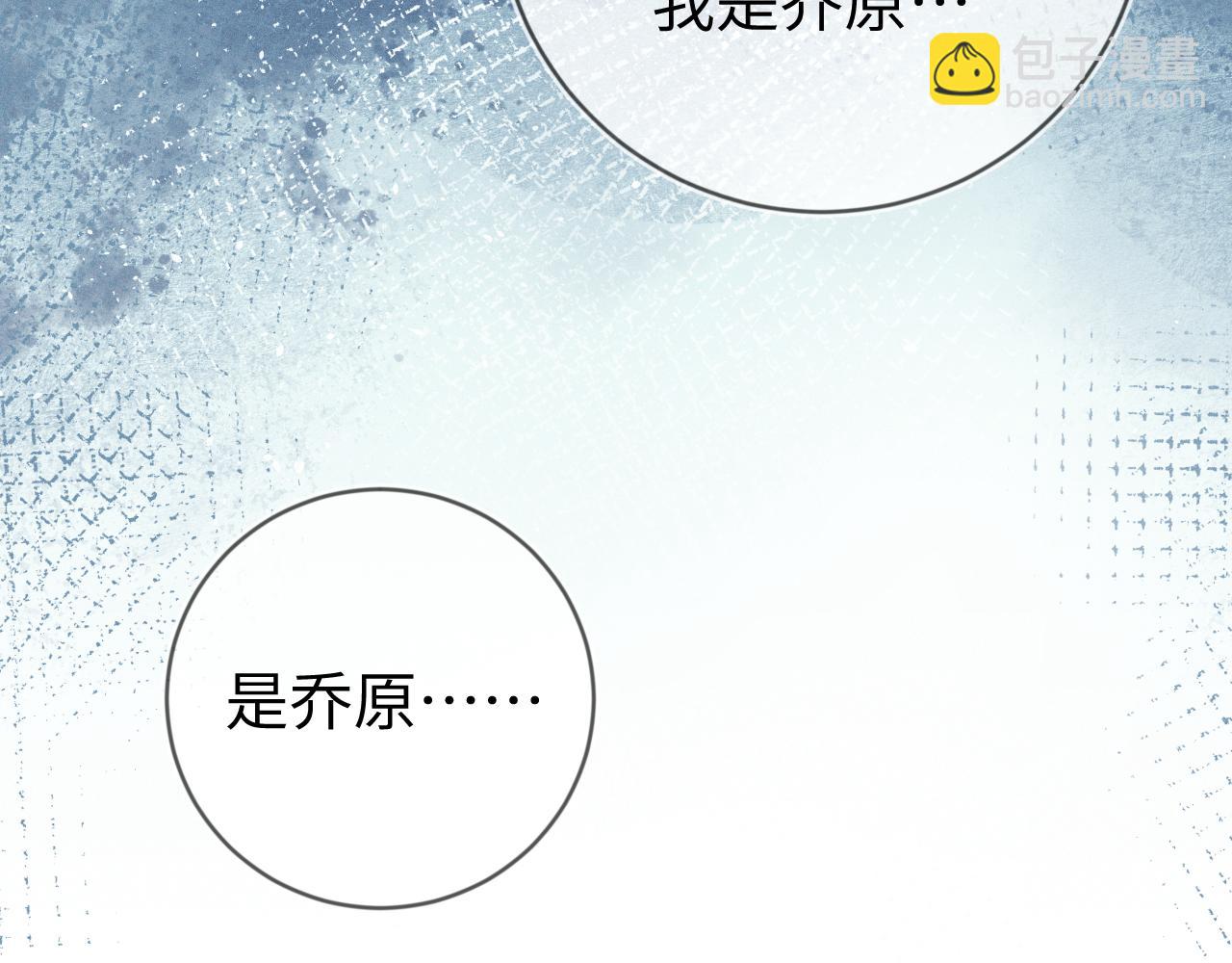 第108话 别信那些胡说八道(1/3)-第109话