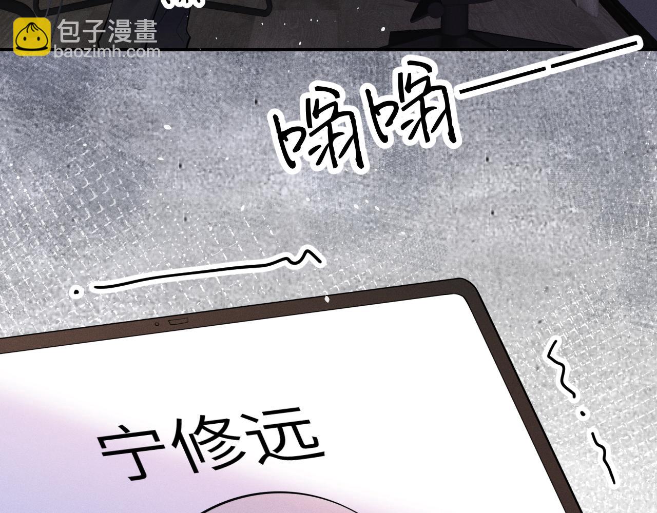 第108话 别信那些胡说八道(1/3)-第109话