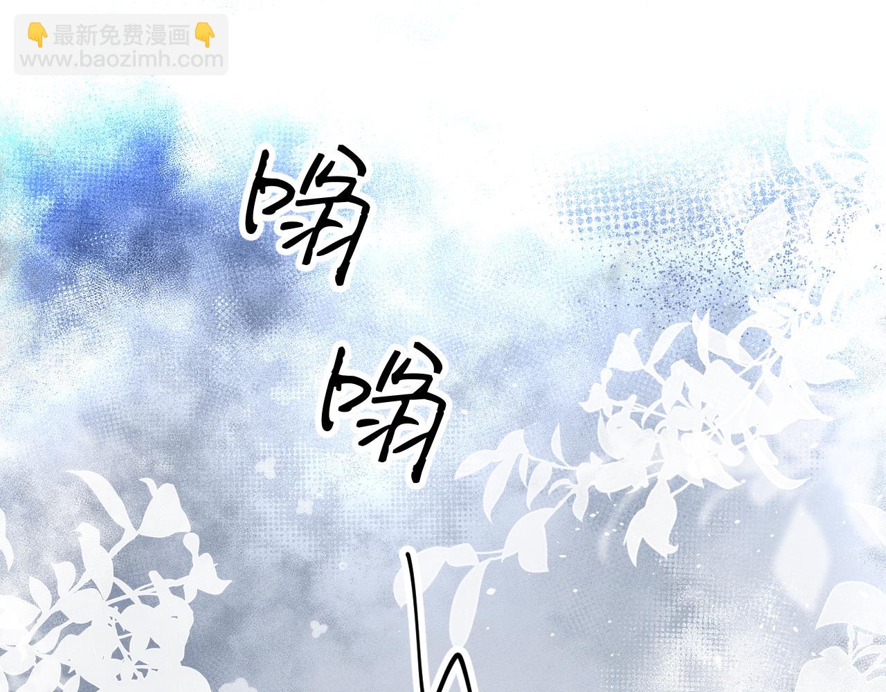 第108话 别信那些胡说八道(1/3)-第109话