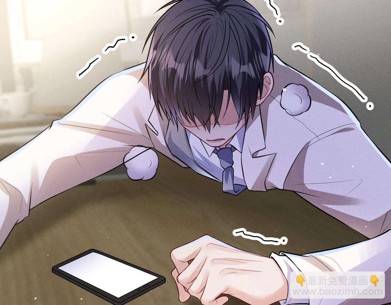 第108话 别信那些胡说八道(1/3)-第109话