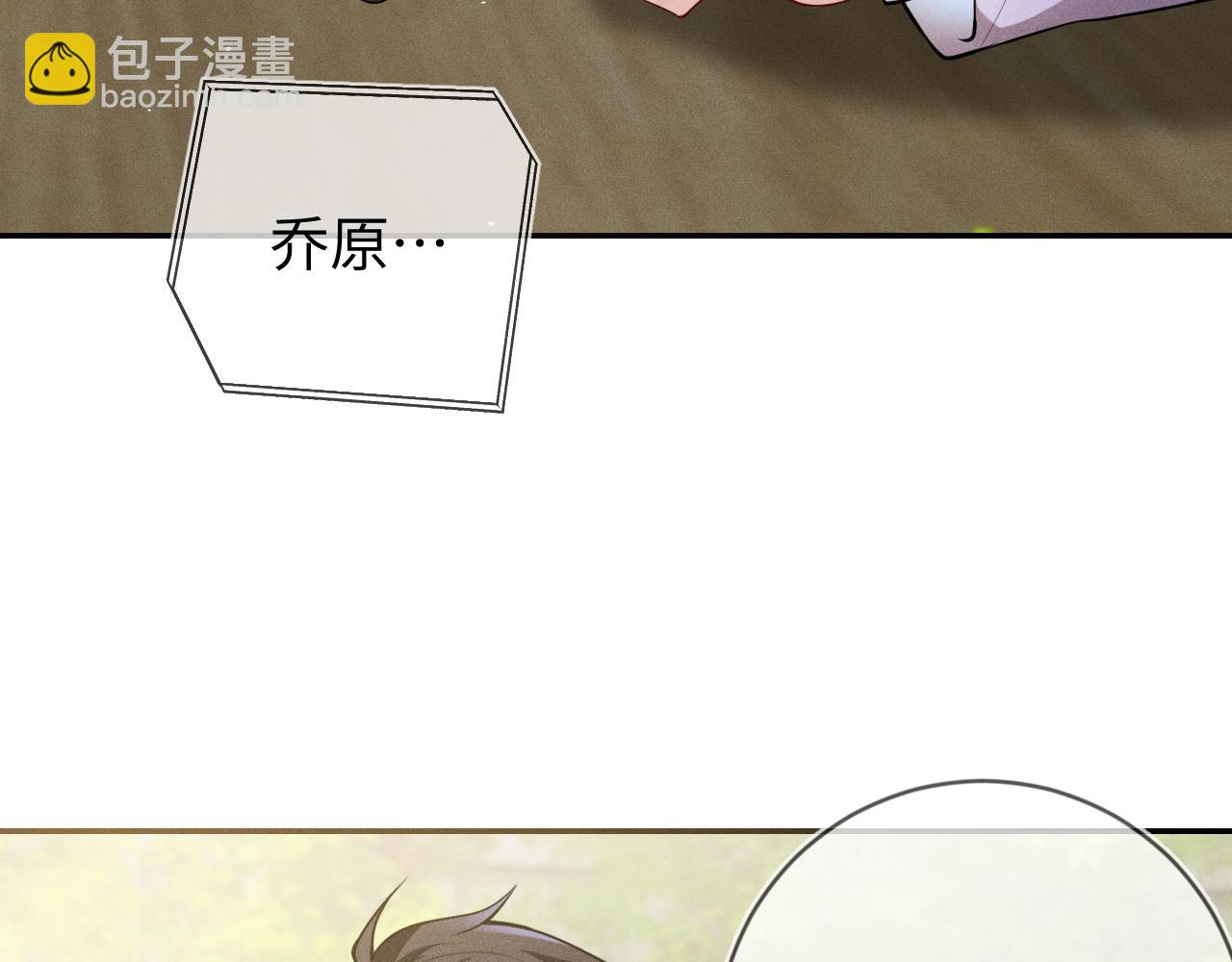 第108话 别信那些胡说八道(1/3)-第109话
