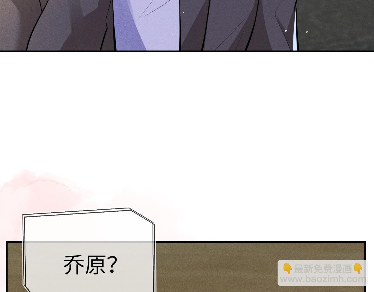 第108话 别信那些胡说八道(1/3)-第109话