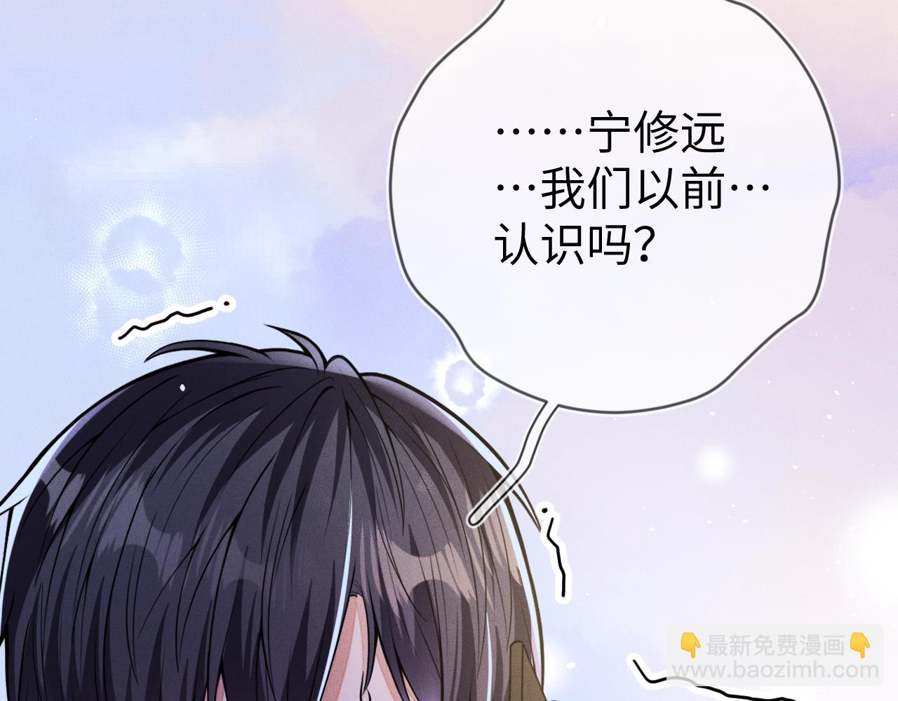 第108话 别信那些胡说八道(1/3)-第109话