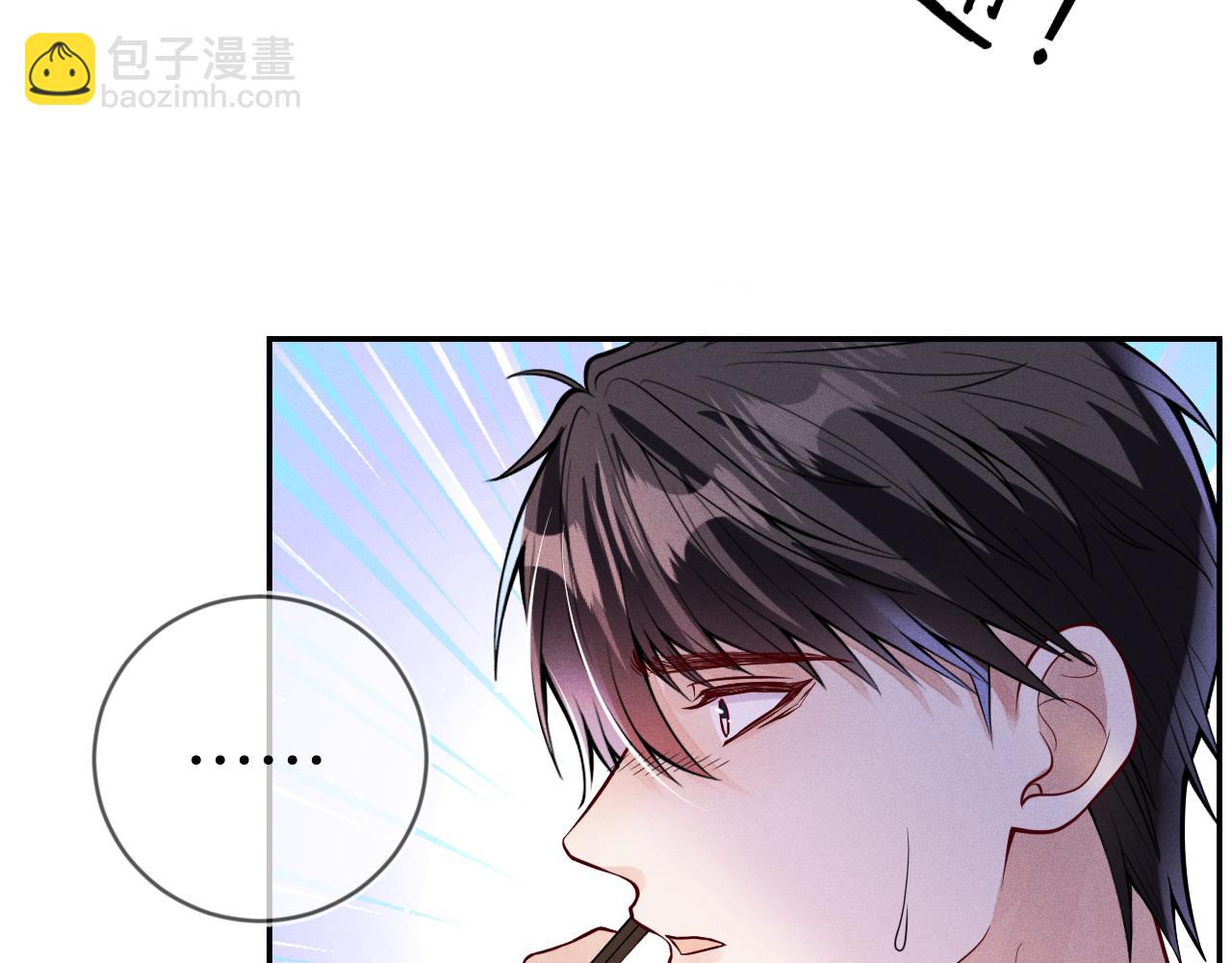 第108话 别信那些胡说八道(1/3)-第109话