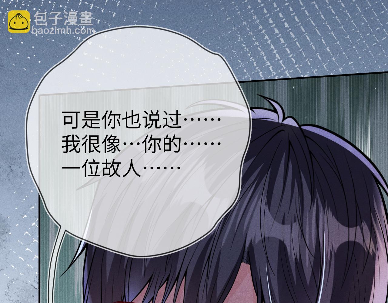 第108话 别信那些胡说八道(1/3)-第109话
