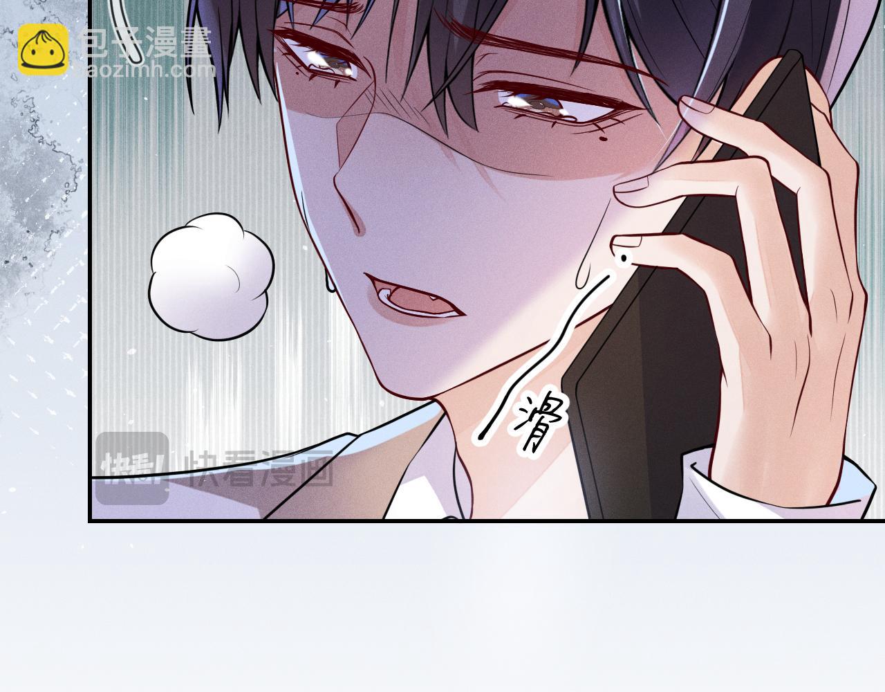 第108话 别信那些胡说八道(1/3)-第109话