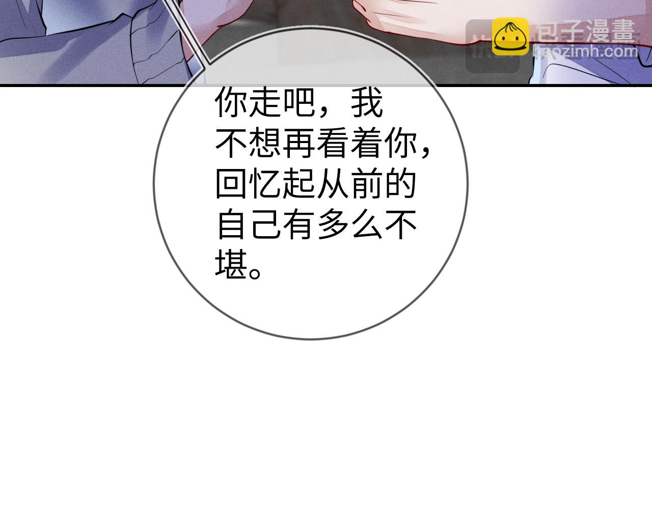 第110话 他的遗嘱(1/3)-第111话