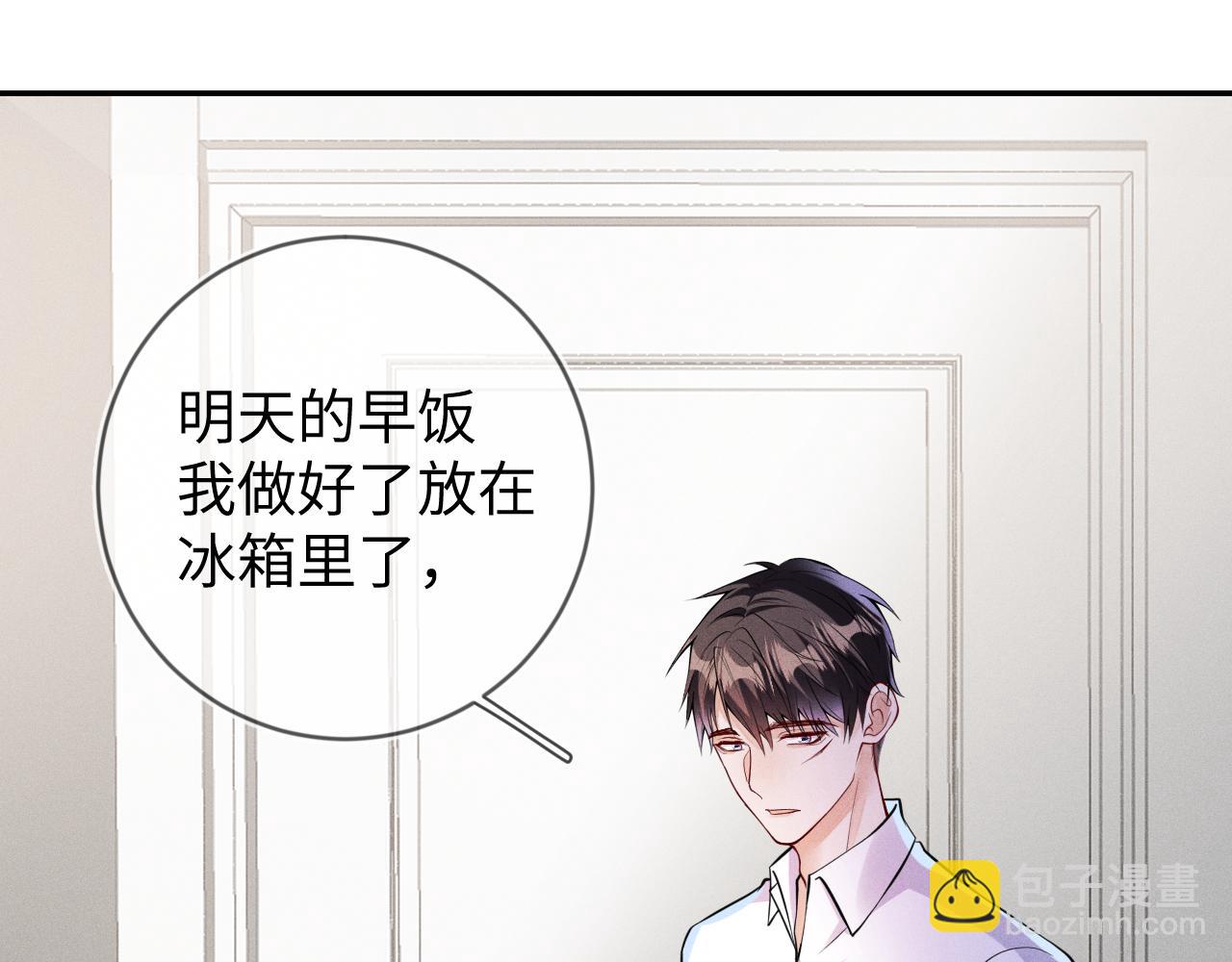 第110话 他的遗嘱(1/3)-第111话