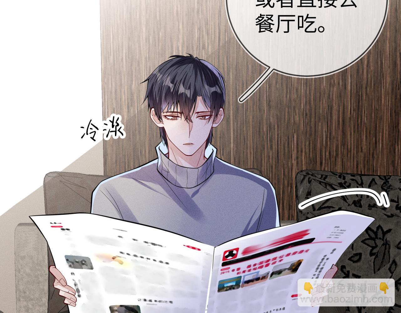 第110话 他的遗嘱(1/3)-第111话