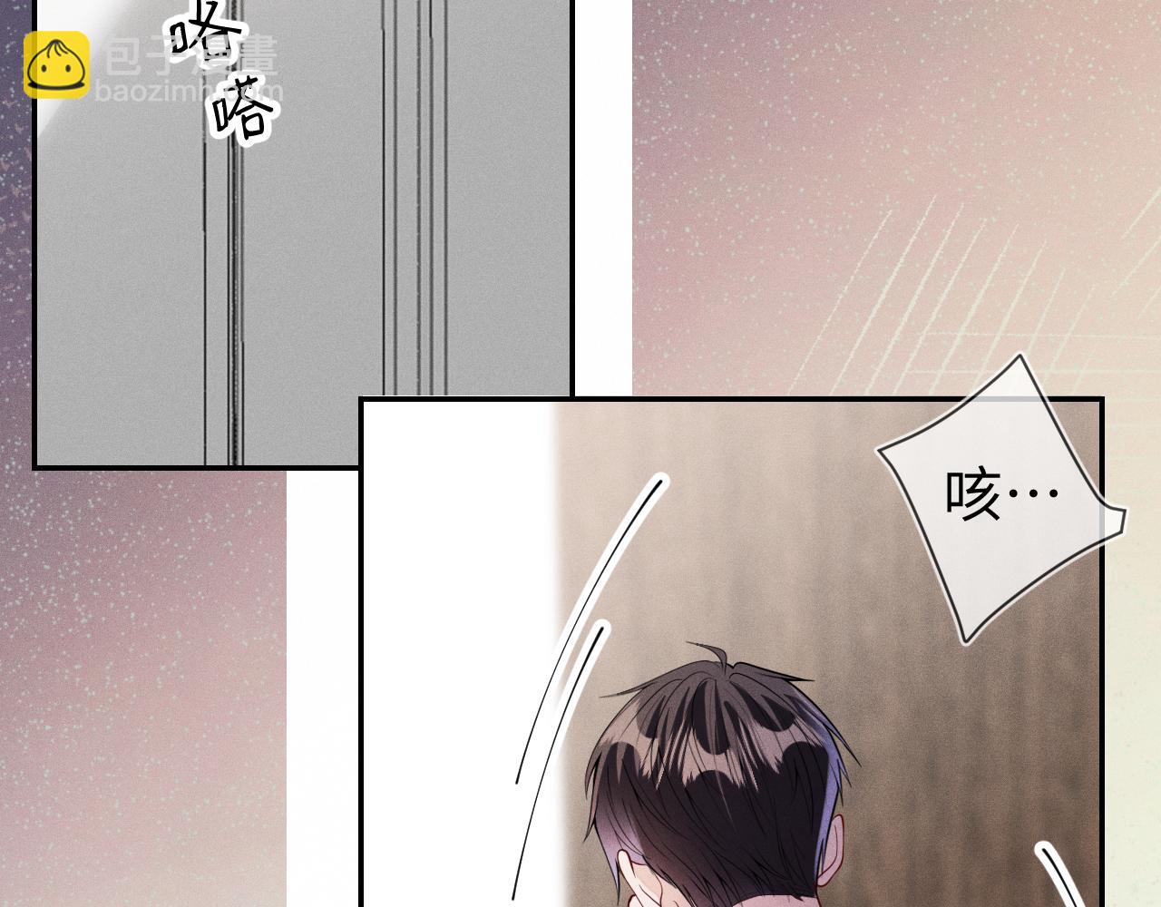第110话 他的遗嘱(1/3)-第111话