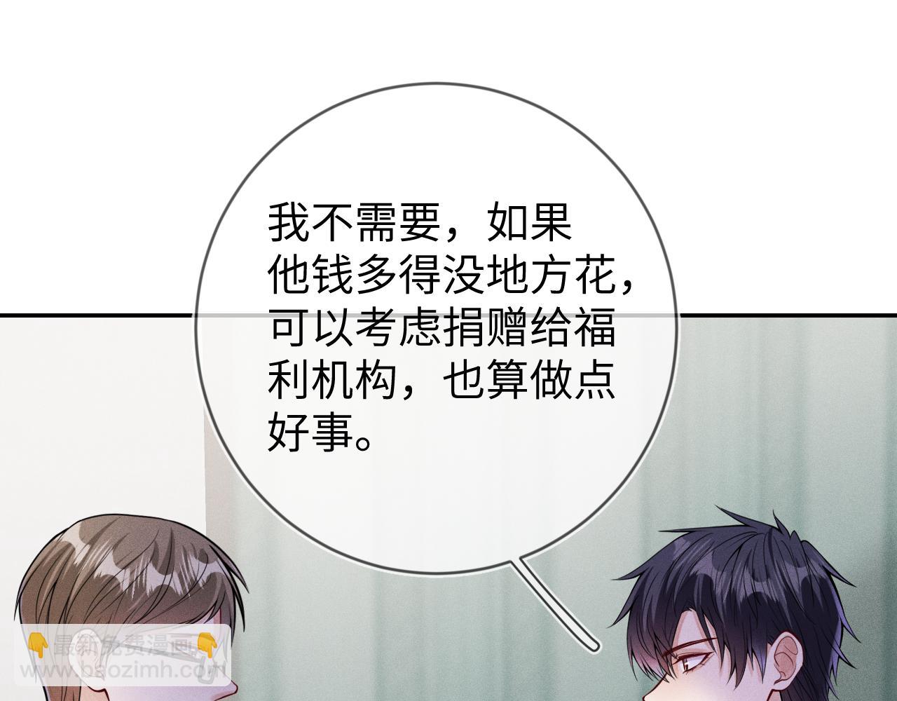 第110话 他的遗嘱(1/3)-第111话