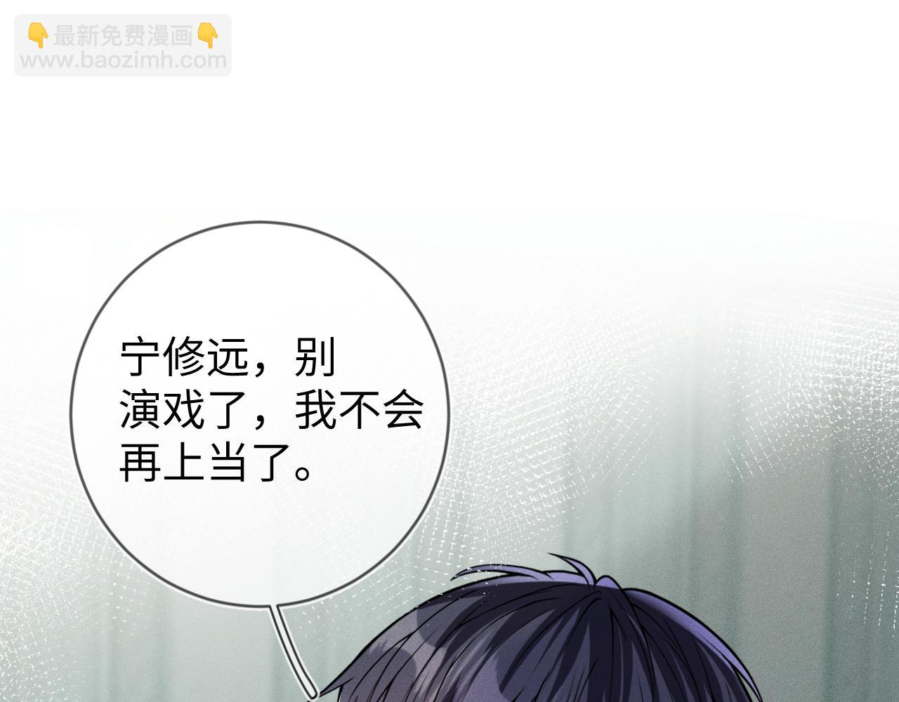 第110话 他的遗嘱(1/3)-第111话