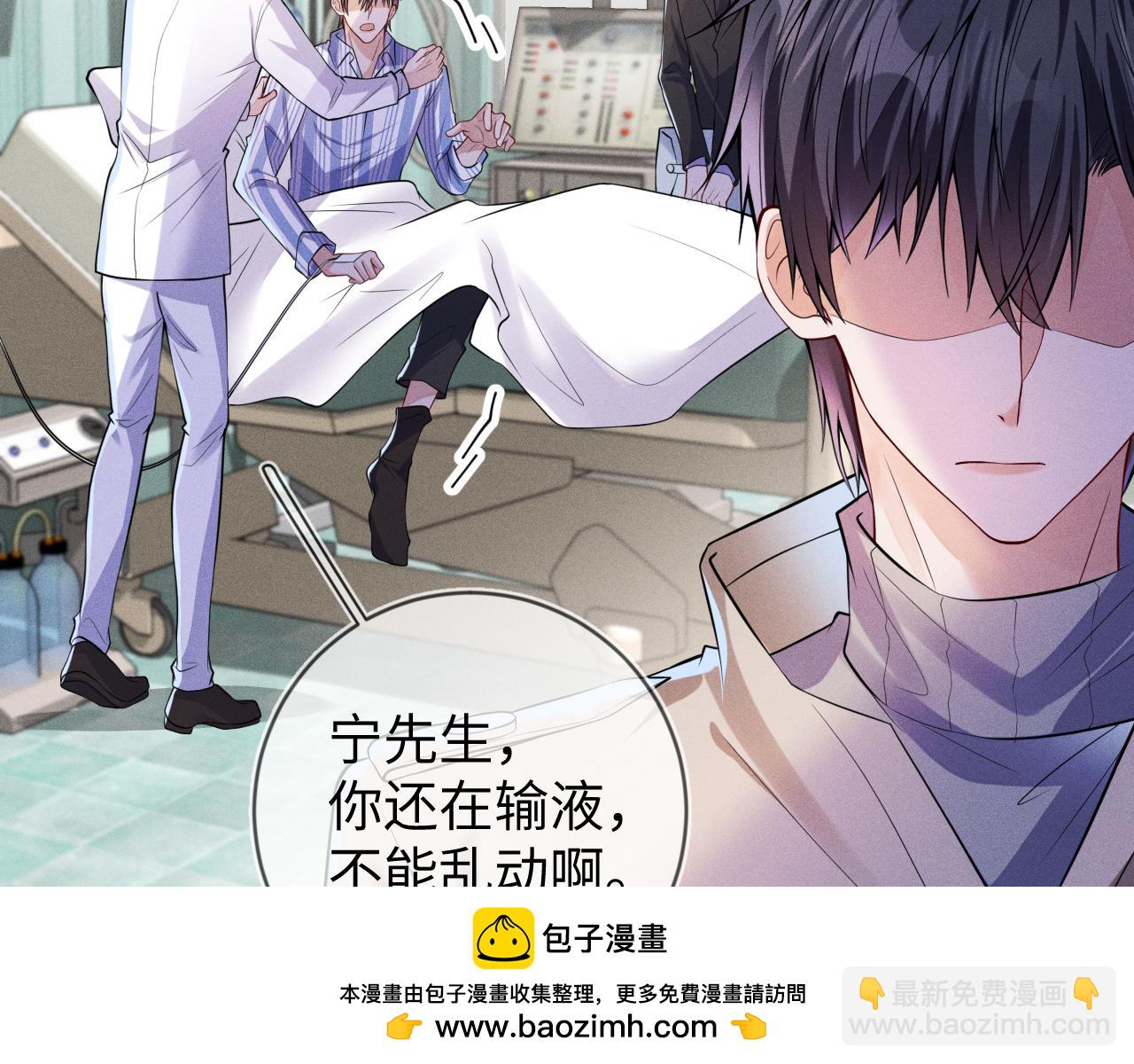 第110话 他的遗嘱(1/3)-第111话