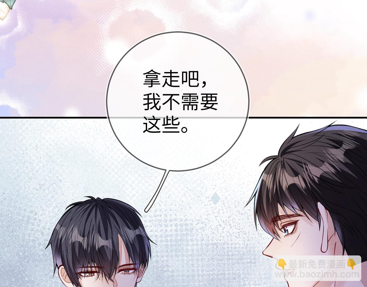 第110话 他的遗嘱(1/3)-第111话