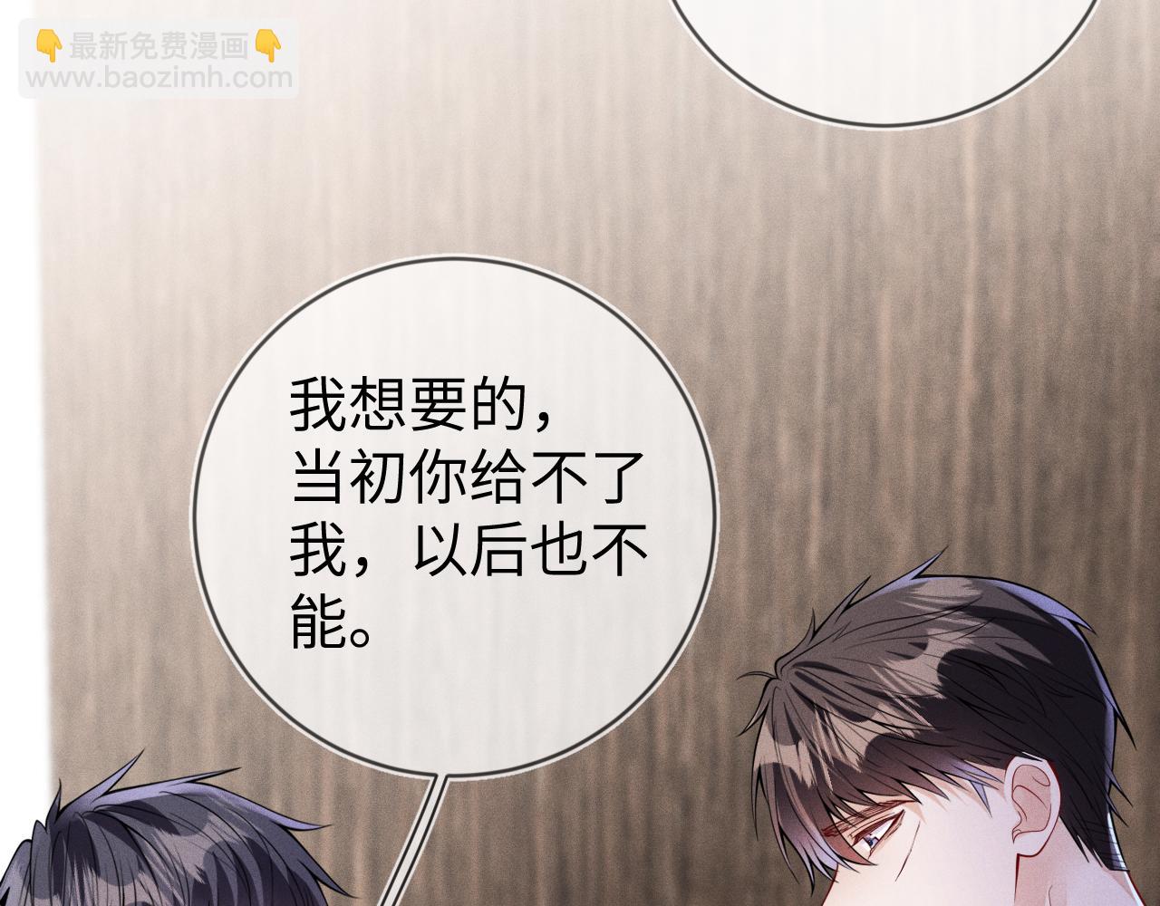 第110话 他的遗嘱(1/3)-第111话