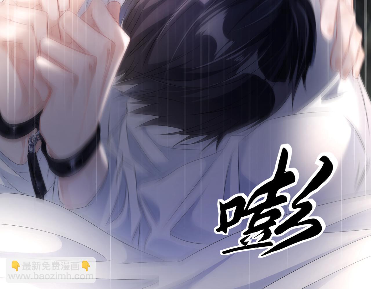 第12话  帮你磨一磨骨头(1/2)-第13话