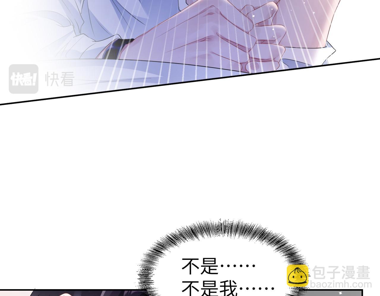 第12话  帮你磨一磨骨头(1/2)-第13话
