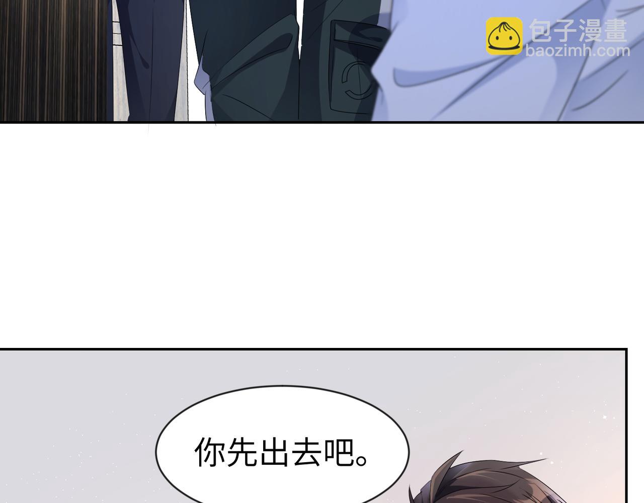 第12话  帮你磨一磨骨头(1/2)-第13话