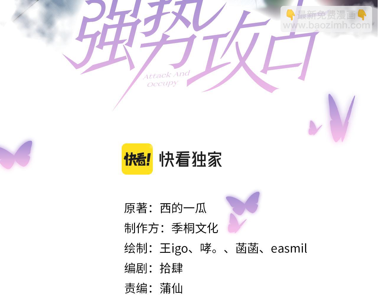 第14话  你交女朋友了？(1/2)-第15话