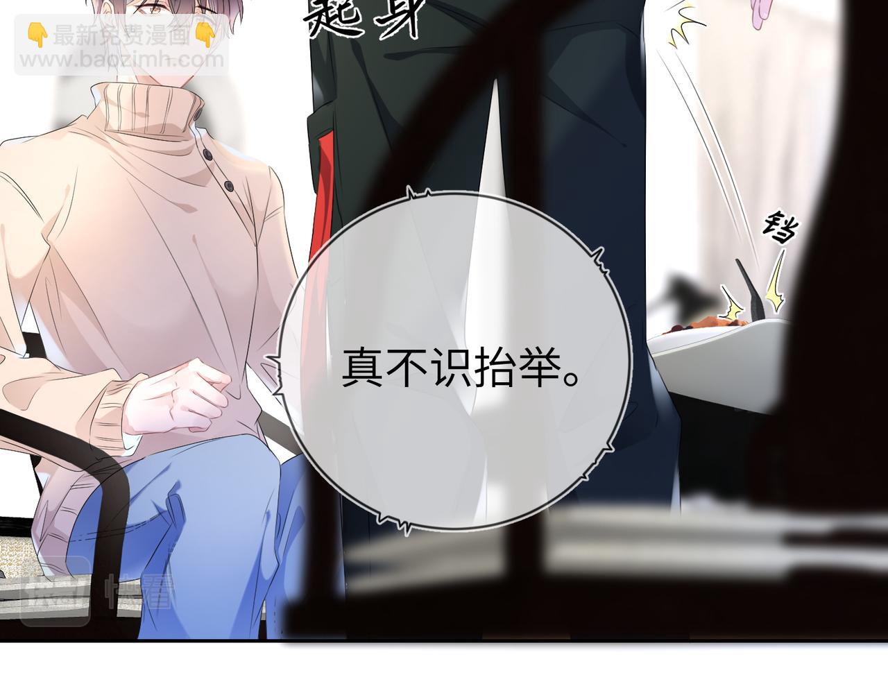 第14话  你交女朋友了？(1/2)-第15话
