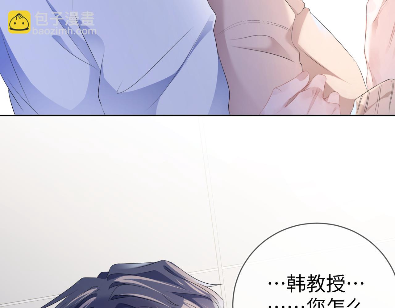 第14话  你交女朋友了？(1/2)-第15话