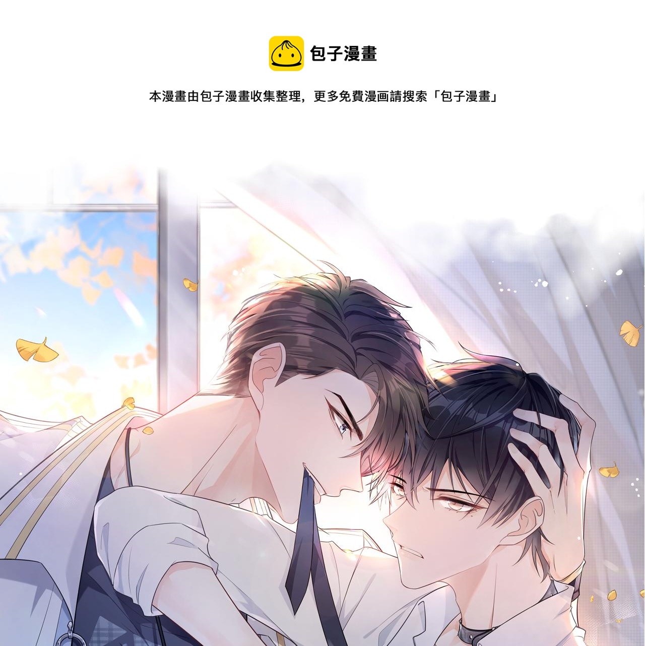 第16话  为了钱他把自己&hellip;&hellip;(1/3)-第17话