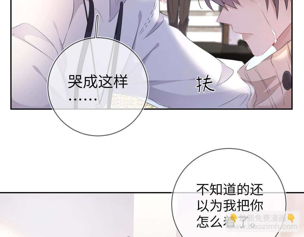 第16话  为了钱他把自己&hellip;&hellip;(1/3)-第17话