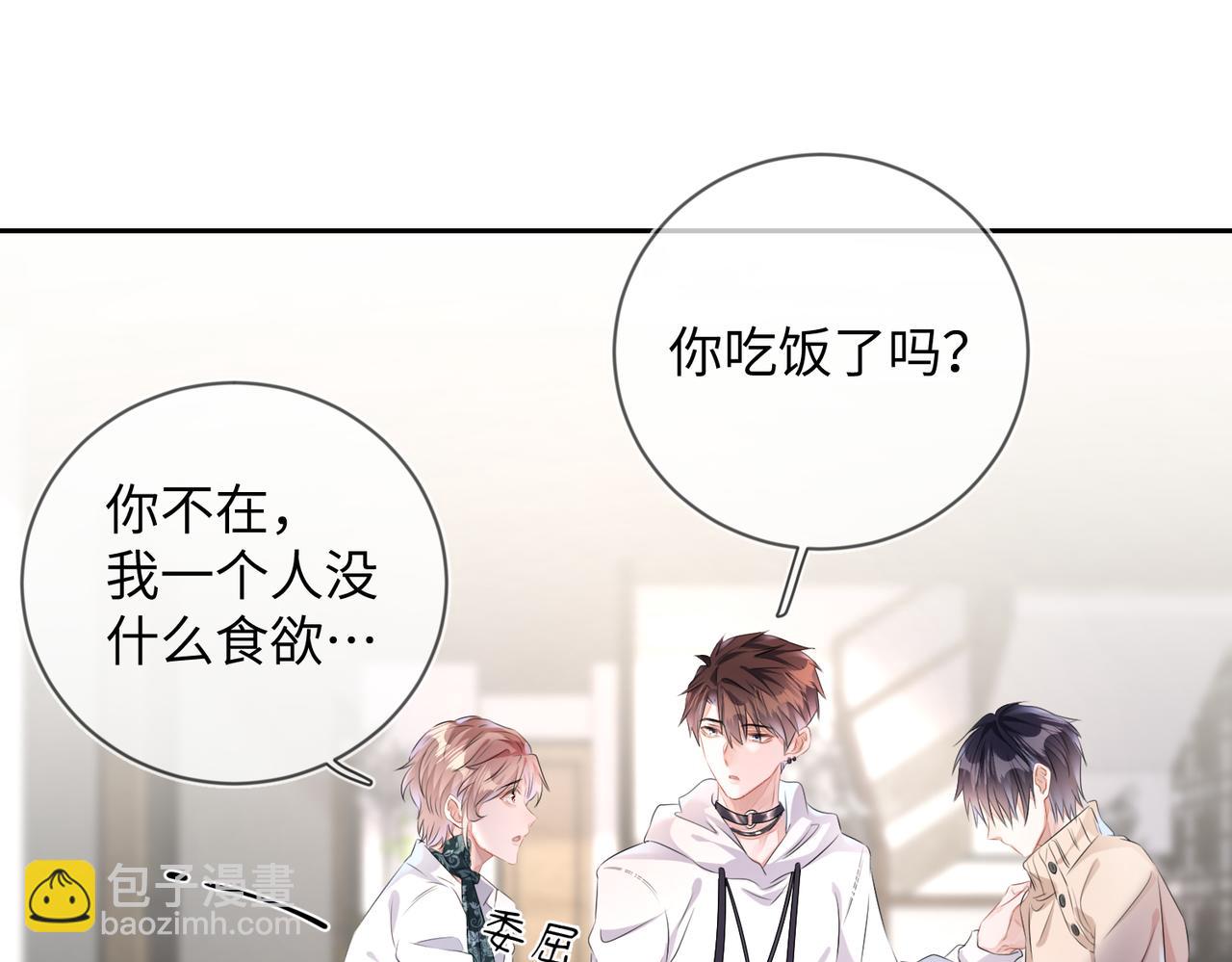 第16话  为了钱他把自己&hellip;&hellip;(1/3)-第17话