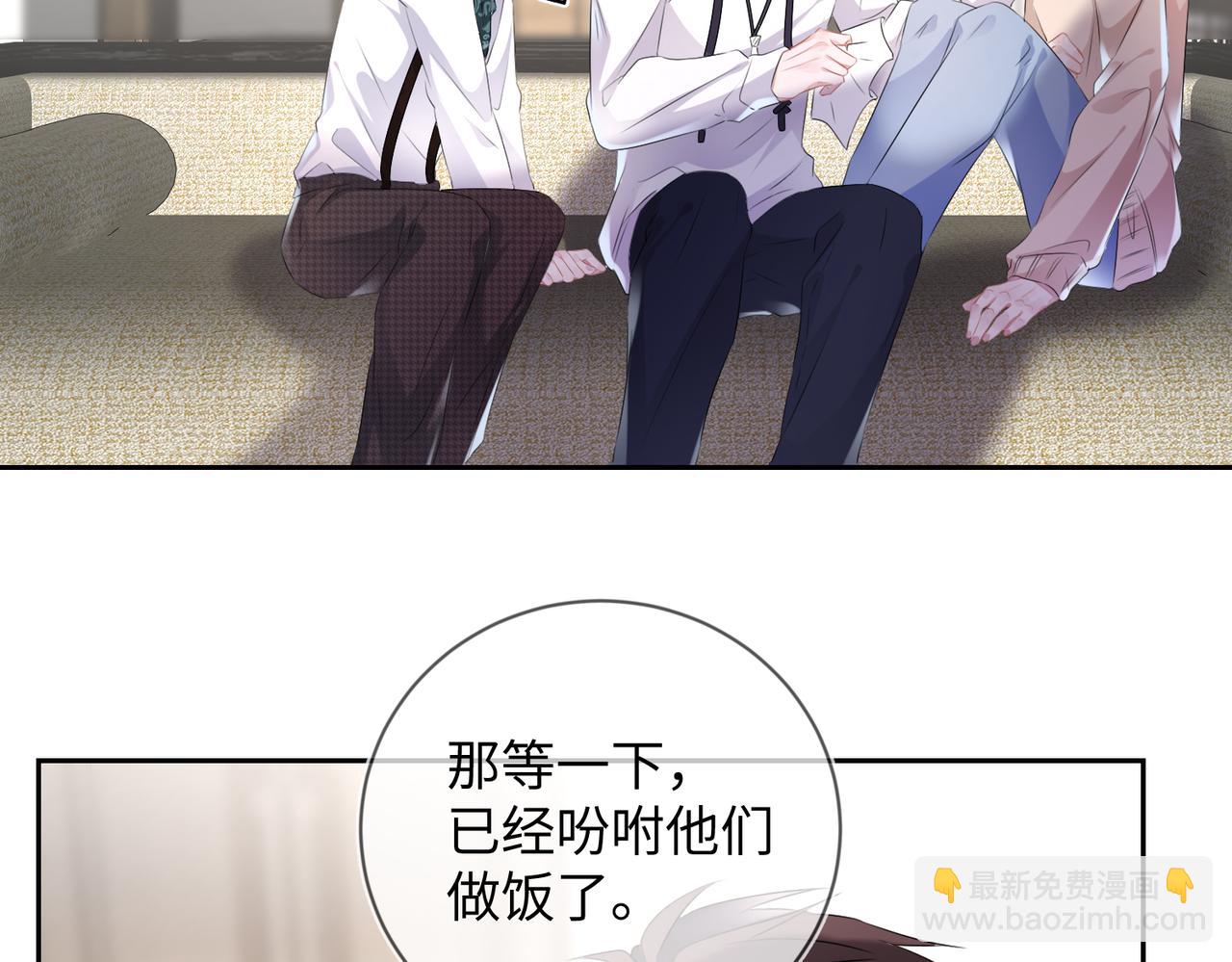 第16话  为了钱他把自己&hellip;&hellip;(1/3)-第17话