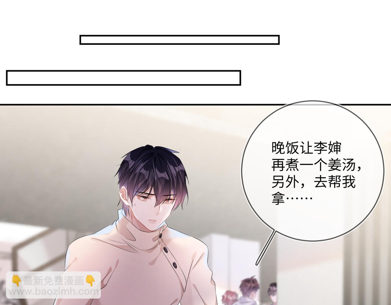 第16话  为了钱他把自己&hellip;&hellip;(1/3)-第17话