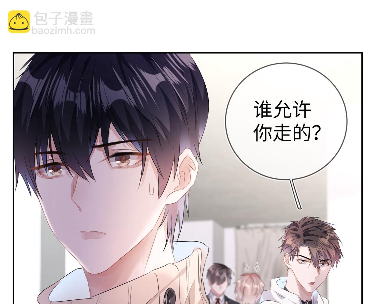 第16话  为了钱他把自己&hellip;&hellip;(1/3)-第17话