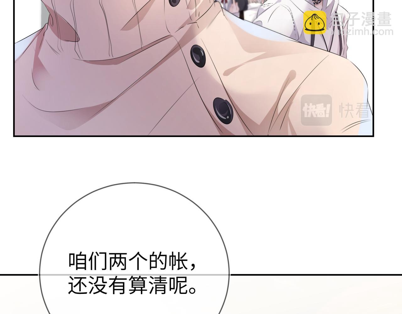 第16话  为了钱他把自己&hellip;&hellip;(1/3)-第17话