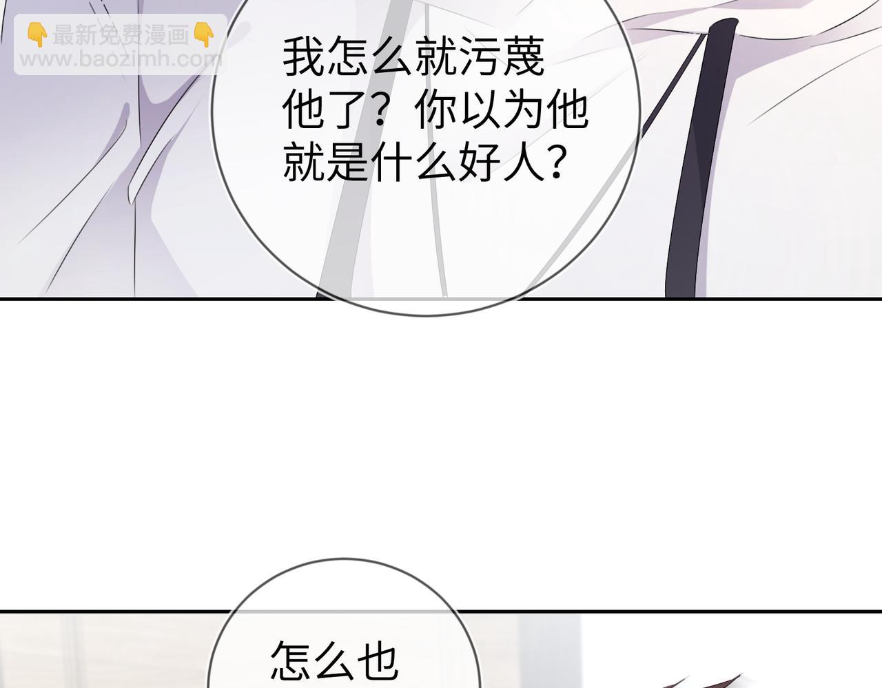 第16话  为了钱他把自己&hellip;&hellip;(1/3)-第17话