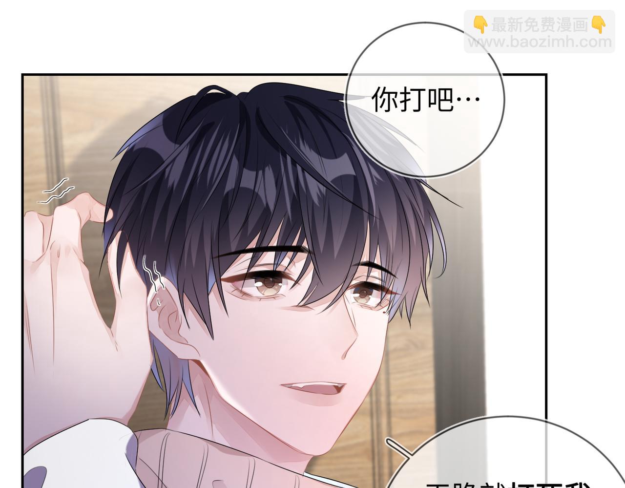 第16话  为了钱他把自己&hellip;&hellip;(1/3)-第17话
