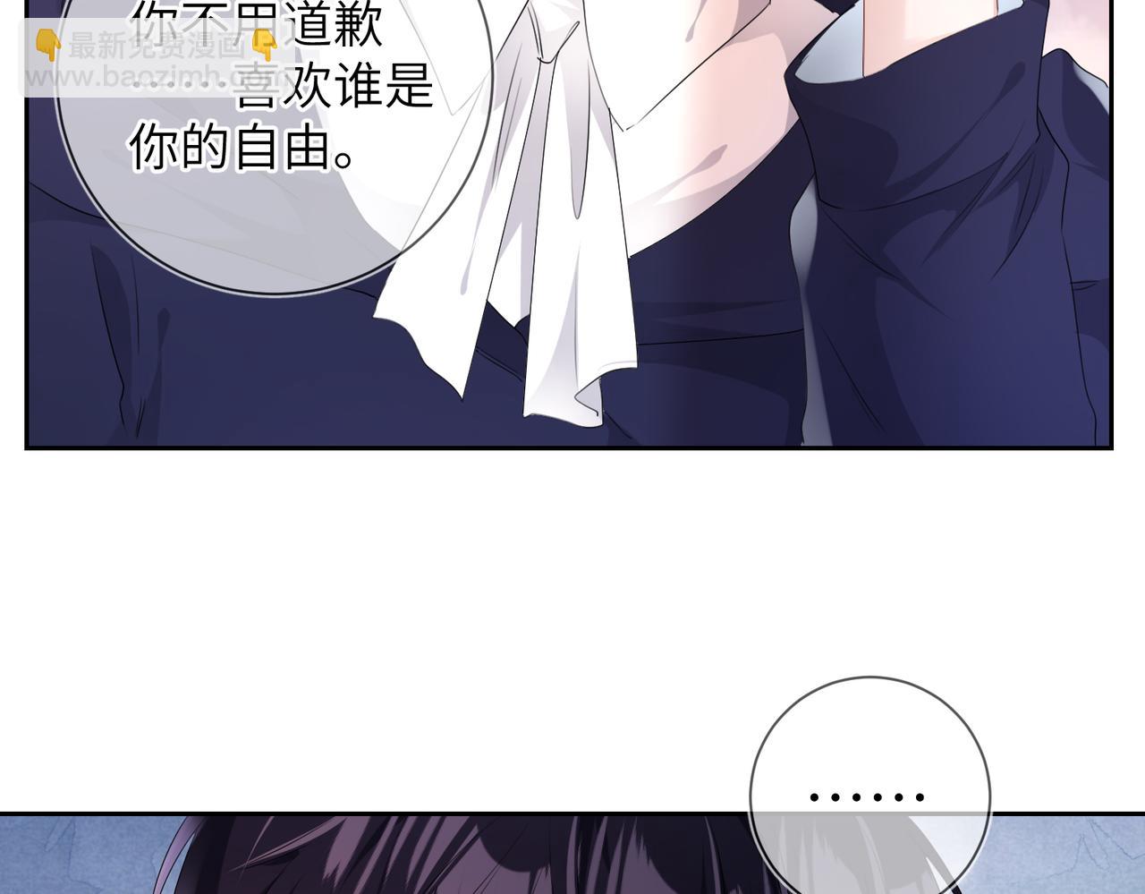 第18话  他就是这么勾引我的(1/2)-第19话
