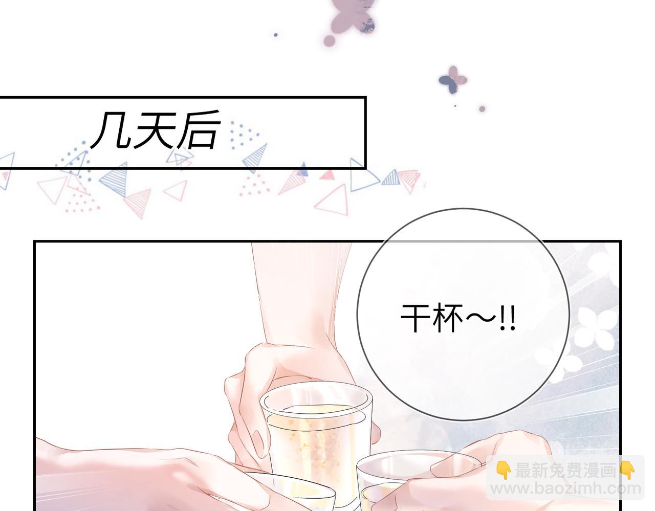 第18话  他就是这么勾引我的(1/2)-第19话