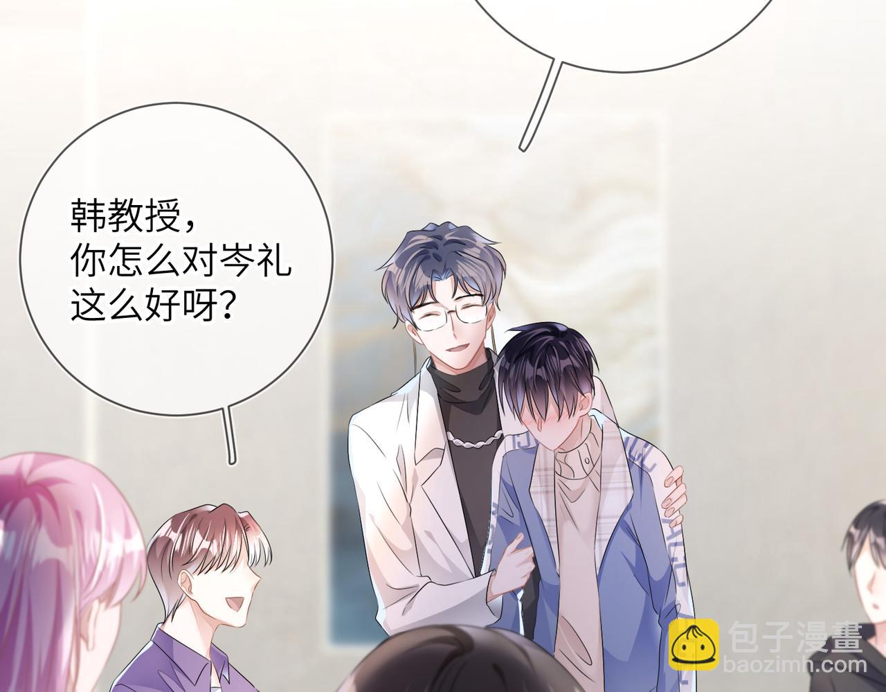 第18话  他就是这么勾引我的(1/2)-第19话