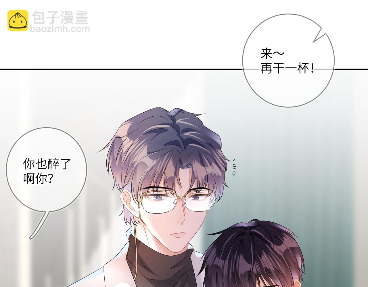 第18话  他就是这么勾引我的(1/2)-第19话