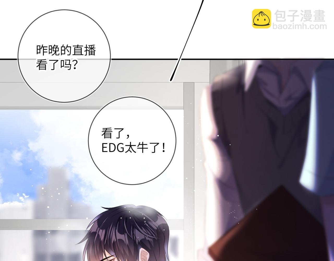 第18话  他就是这么勾引我的(1/2)-第19话