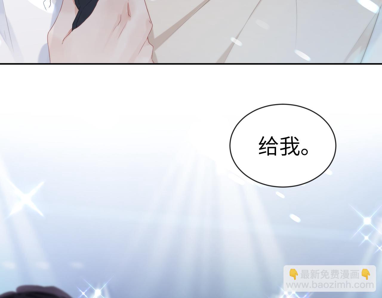 第2话  只是帮他长个记性(1/2)-第3话
