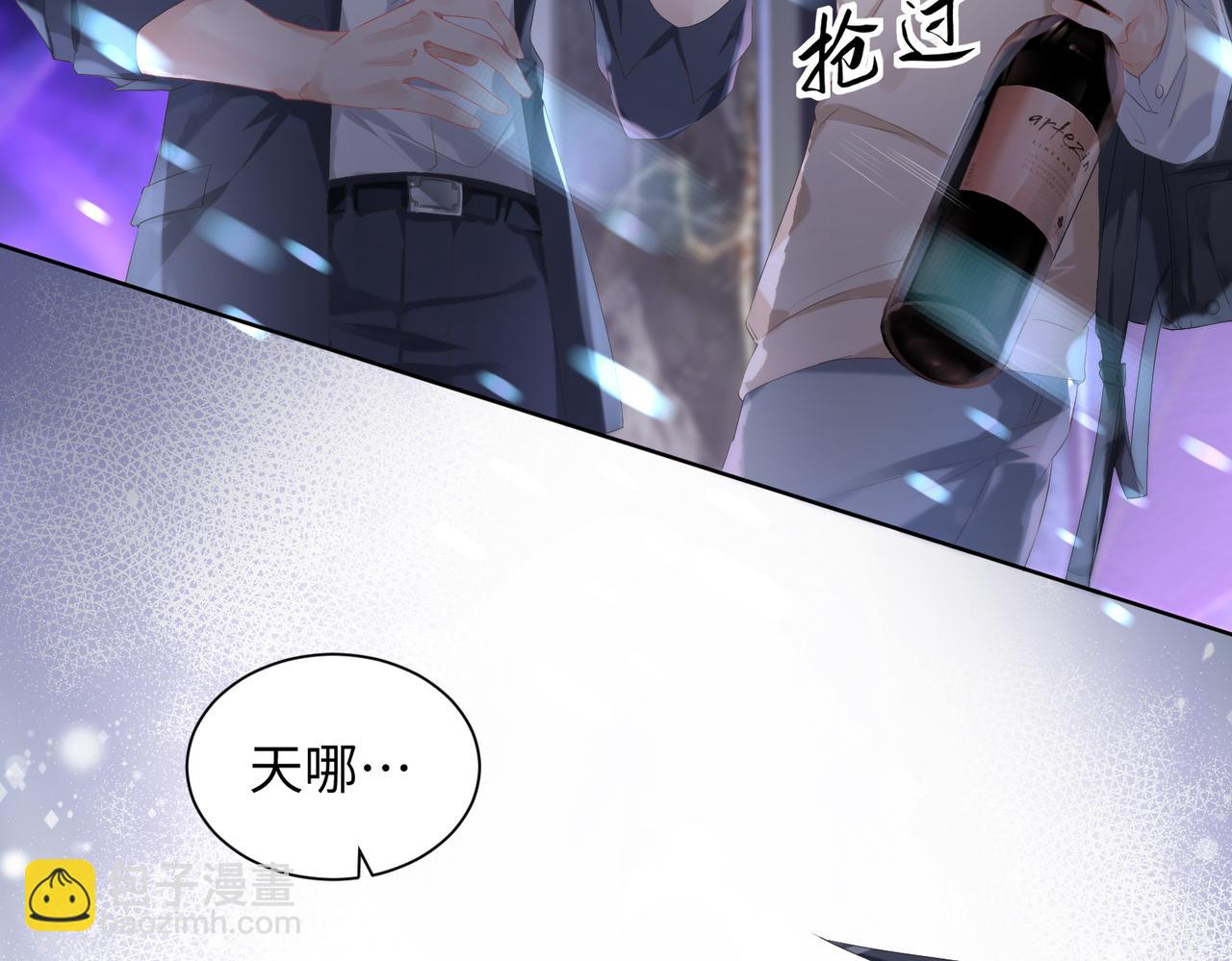 第2话  只是帮他长个记性(1/2)-第3话