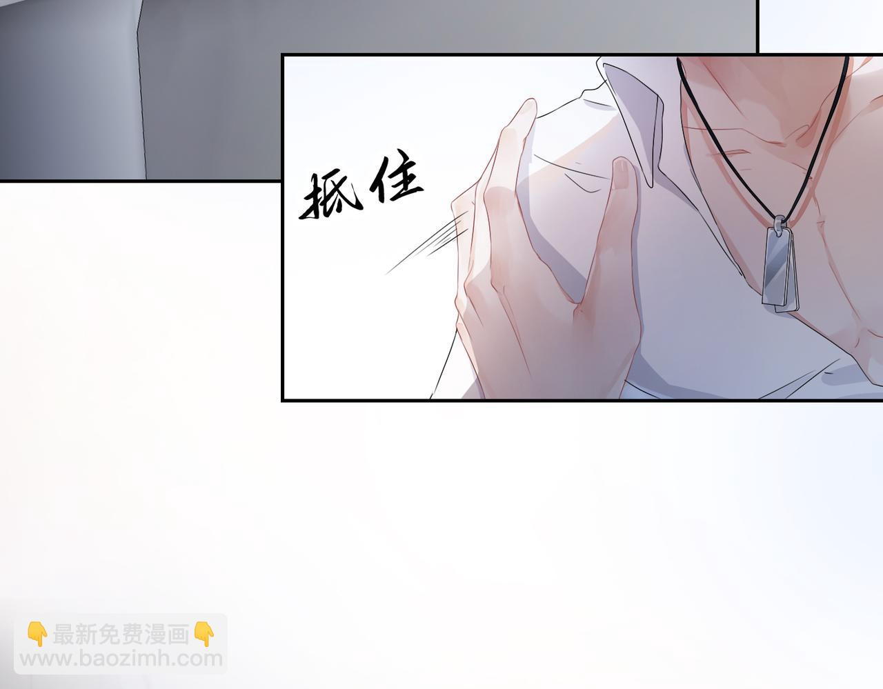 第2话  只是帮他长个记性(1/2)-第3话
