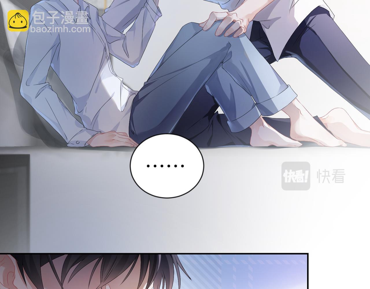 第2话  只是帮他长个记性(1/2)-第3话