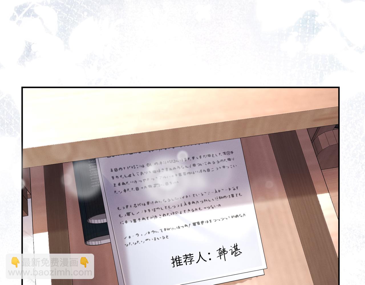 第20话  你也配谈权利？(1/3)-第21话