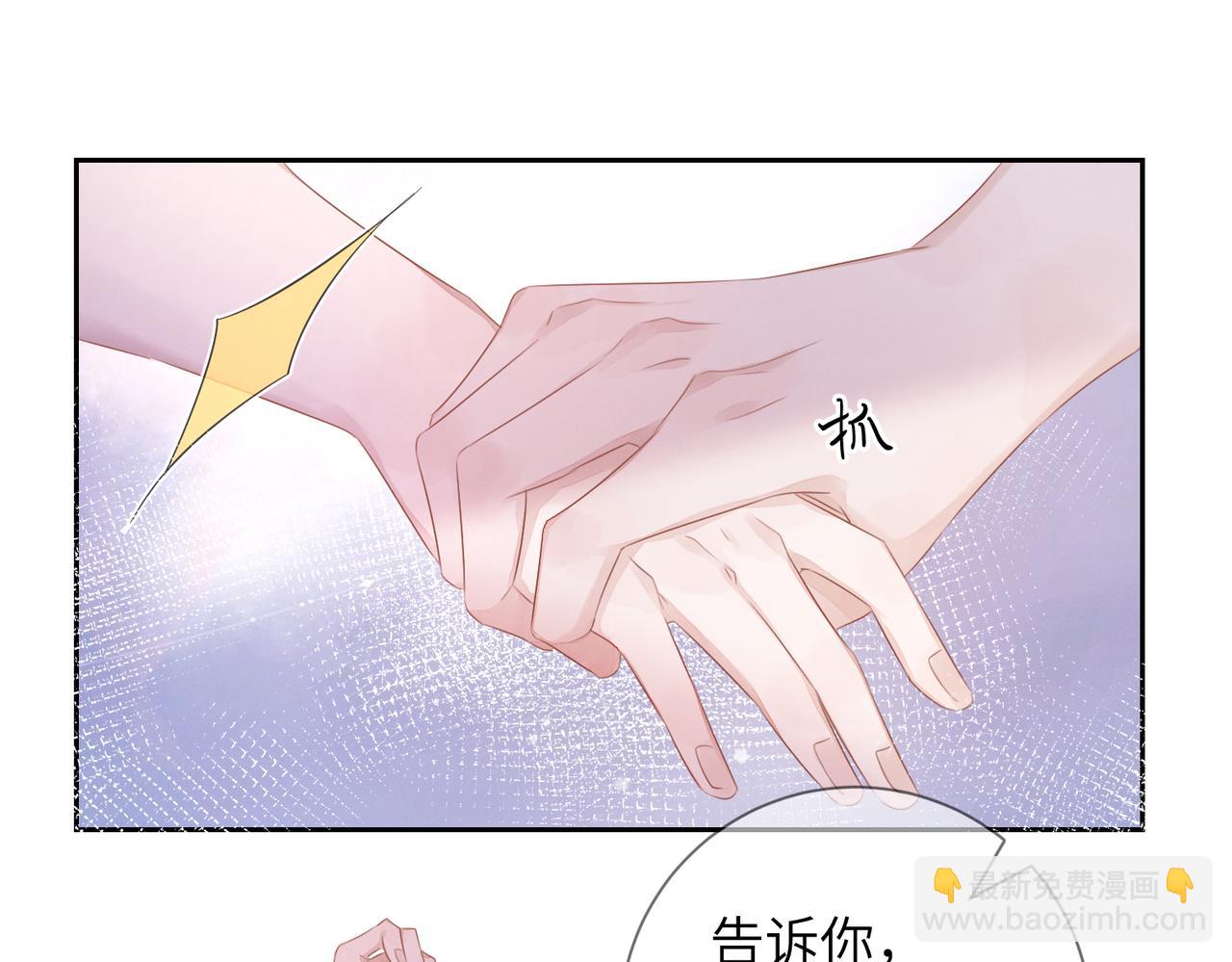 第20话  你也配谈权利？(1/3)-第21话