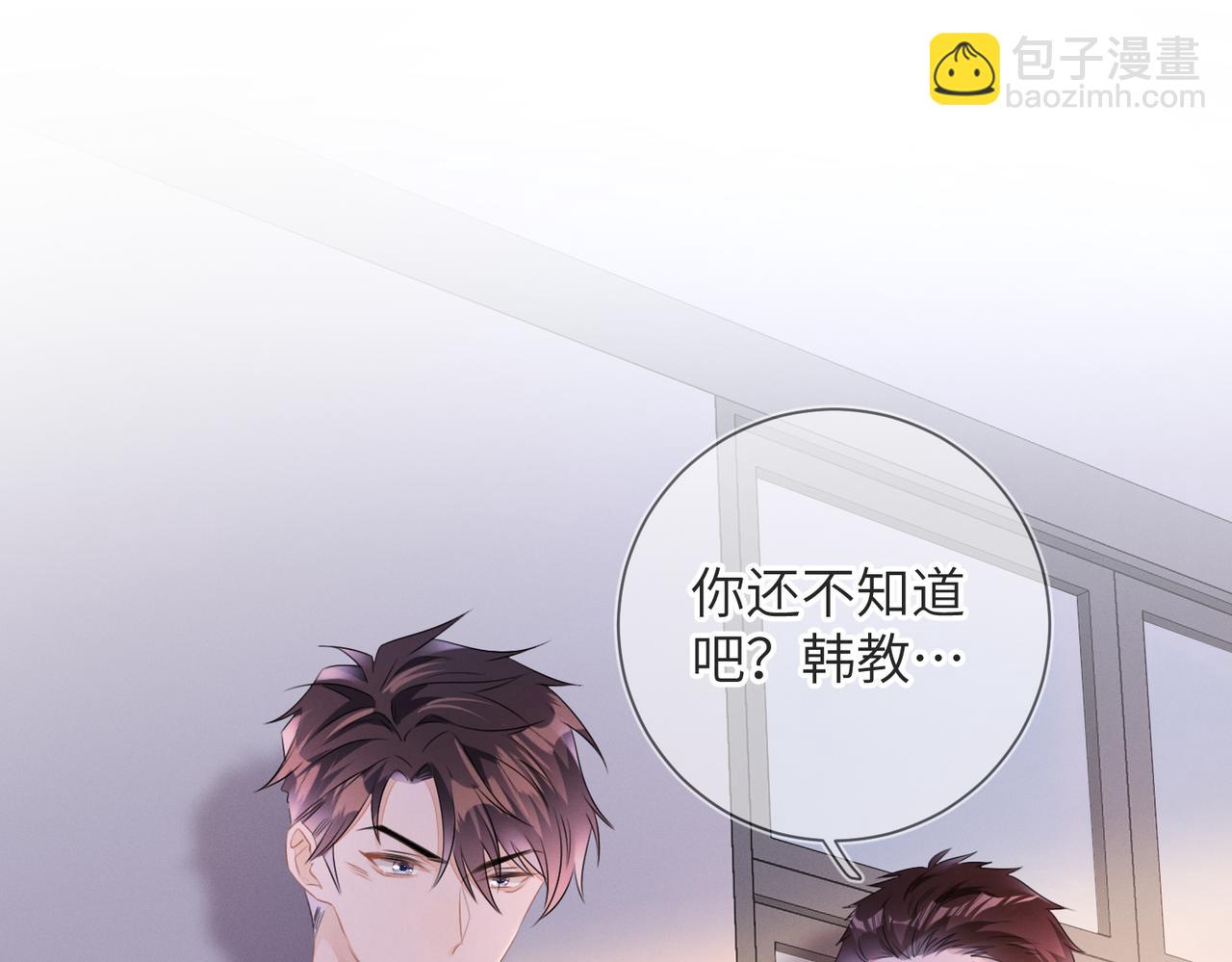 第20话  你也配谈权利？(1/3)-第21话